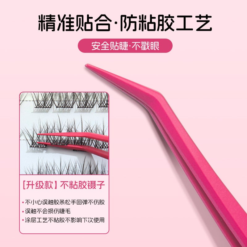 Spot Anti-Adhesive False Eyelash Tweezers, Professional Eyelash Grafting Gold Feather Clips, Novice Non-Adhesive Tweezers - Image 4